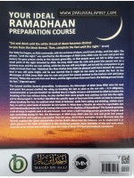 Hadeeth Study Fasting in Ramadhaan Night Prayers Zakaat Al-Fitr & Eed Prayer (Workbook)